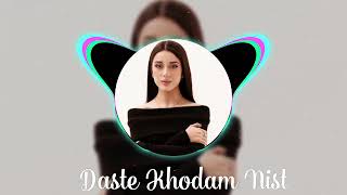 Daste Khodam Nist Remix 2024  Lost Hands by Arman Veysel  Original Track by Niloofar Shahbazi [upl. by Setarcos481]