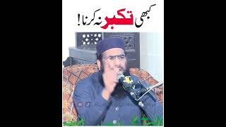 Kabhi Takabbur Na Karna by Qari Hanif Rabbani 2024 [upl. by Ajroj]