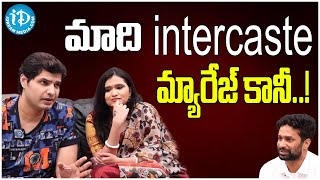 Actress Sri Lalitha amp Her Husband Aarif  DOP  About Their Intercaste Marriage  iDream Celebrities [upl. by Boardman]