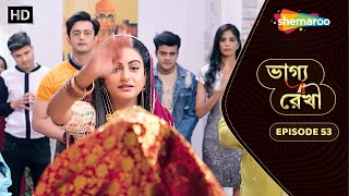 Bhagya Rekha  Full Episode 53  ভাগ্য রেখা  কীর্তি নেশা করে রাত কাটালো  Bangla New Natok [upl. by Enigroeg]