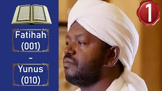 Noreen Muhammad Siddiq نورين محمد صديق Full Quran Recitation Part 1 [upl. by Sirehc]