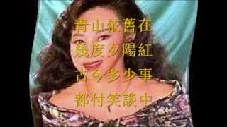 老方老歌集 幾度夕陽紅 國語版 [upl. by Pernell]