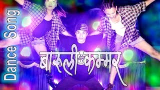 Nepali Dancing Songs for Party  Nacha Jhilkey  Nepali Dj Remix  Shirshak Raj Kunwar [upl. by Dieball]