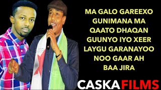 AWALE ADAN IYO ABTIDOON CIISE DJIBOUTI GAYIGAYGA HOOYO LYRICS HEES CUSUB 2019 [upl. by Enelyad]