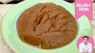 Kada Prasad  कड़ा प्रसाद गुरुद्वारा वाला  Atte Ka Halwa  Guru Nanak Jayanti Special  Kunal Kapur [upl. by Rugen]