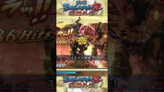 COMBO PENTING GAK SIH DI BASARA 2  basara2 ps2 [upl. by Ardnuaet]