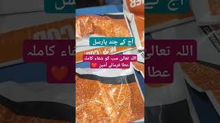 Herbal medicine Desi Medicine دیسی ادویات کا مرکز [upl. by Anatole233]