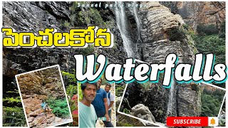 పెంచలకోన waterfalls full tour in telugu suneel parri vlogs… [upl. by Yekcim]