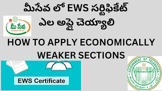 How to Apply EWS Certificate  How To Apply Economically Weaker Sections 202425 Online In Telugu [upl. by Siuqaj]