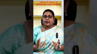 Home remedies to relieve gastric problem  To get rid of gastric problem  gastricproblem  గ్యాస్ [upl. by Cleti]