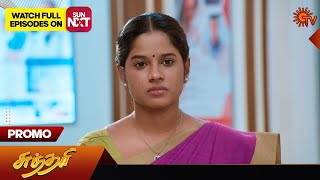 Sundari  Promo  22 Oct 2024  Tamil Serial  Sun TV [upl. by Gilmer]