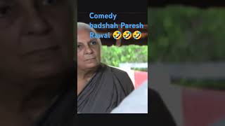 Movie malamal weeklycomedyscenecomedybadshahpareshrawalytshortsvideoarunabansode10806🤣🤣🤣🤣🤣 [upl. by Lazos393]