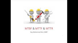 مؤشرات الأداء المرتبطة بالمتوسط الزمني MTBF amp MTTF amp MTTR [upl. by Weeks]