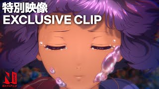 Bubble  Exclusive Clip Featuring Uta  Netflix Anime [upl. by Ellerahc]