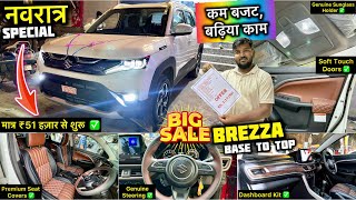 2024 Brezza Base to Top Combo ✅ Brezza Base to Top Modification ✅ Brezza Lxi Modified [upl. by Seyer]