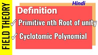 Cyclotomic polynomial II HINDI [upl. by Sudnac316]