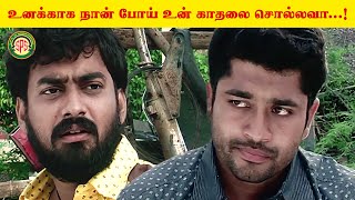 உனக்காக நான் போய் உன் காதலை சொல்லவா  Tiruppur  Movie Compilation  Prabha  SPS Cinemas [upl. by Niwrek]