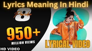 8 Parche sOng Meaning In Hindi  8 parche song lyrics  8 Parche baani sandhu 8parche baanisandhu [upl. by Ajak]