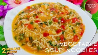 ঝটপট মাত্র ৫ মিনিটে ম্যাগি সুপ নডুলস । Maggi Vegetable Soup Noodle in 5 Minutes  Soup Noodle Recipe [upl. by Okwu]