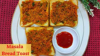 Masala Bread Toast  Iyengar Special Bakery Style Bread Toast Recipe [upl. by Kcirtemed]