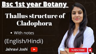 Cladophora Thallus Structure NotesBsc 1st year Botany [upl. by Ssitruc48]