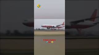 E kaisi airplane ✈️ hai 🤣 shorts [upl. by Courtney]