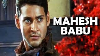 Mahesh Babus Best Action Dialogue Scenes  Hindi Dubbed Movies  Action Dubbed Movies [upl. by Nnahtur]