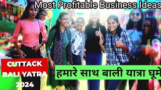 Cuttack Bali Yatra 2024 The Most Profitable Business Ideas [upl. by Melcher]