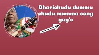 dharichudu dummu chudu mamma song🎵 guys chudandi guys [upl. by Edme]