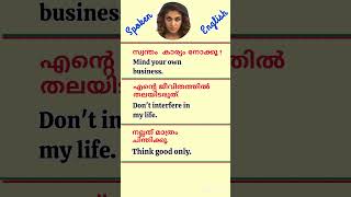 Spoken english vocabulary gk [upl. by Notneiuq]