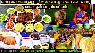 உங்க முடி வேரோடு கொட்டினாலும் கையோடு வந்தாலும் இத தேய்த்தால் போதும் Herbal Hair Wash PowderShikakai [upl. by Nauqas]