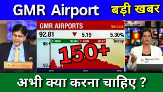 GMR Airports infrastructure share news today Target price share analysis buy or sell [upl. by Eidok]