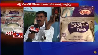 కల్తీ పాలు ఎలా తయారు చేస్తారు   Adulterated Milk Mafia Face to Face  Hyderabad  HMTV [upl. by Stuppy]