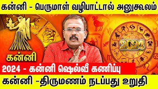 கன்னி  தடைகள் உடையும் ஆண்டு  2024  கன்னி ஷெல்வீ கணிப்பு Kanni Rasi palan Jothidar shelvi [upl. by Dez]