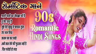 90S Love Hindi Songs 💘 90S Hit Songs 💘 Udit Narayan Alka Yagnik Kumar Sanu 90s bollywood hindi [upl. by Coleville]