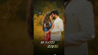 Nannali naanilla Kannada song whatsapp status youtubeshorts sowmyasrikv [upl. by Long254]