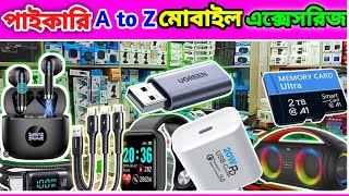 পাইকারি A to Z মোবাইল এক্সেসরিজ 🔥mobile accessories wholesale market Dhaka [upl. by Bailie]