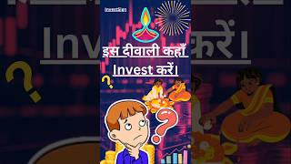 quotInvest Smart This Diwali Top 10 Diwali Stocks to Watch for Explosive Returnsquot stocks shorts [upl. by Silsbye]