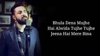 Lyrics  Bhula Dena Full Song  Mustafa Zahid  Jeet Ganguli Sanjay Masoom  Aashiqui 2 [upl. by Gluck50]