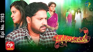 Manasu Mamata  9th July 2021  Full Episode No 3193  ETV Telugu [upl. by Anire834]