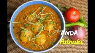 ANDA ADRAKI MASALA  Simple Ginger Egg Curry  By Chef Aadil Hussain [upl. by Aisset]