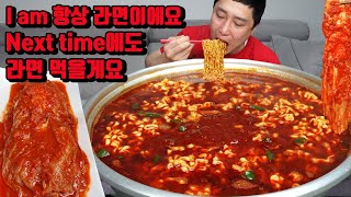 불닭짬뽕 5개 청양고추 매운소스 추가 밥 말아서 매운김치랑 매운 라면 먹방 korean spicy noodles ramen spicy kimchi mukbang eating sho [upl. by Aynam]