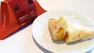 🇯🇵マクドナルド☆期間限定三角マロンパイ McDonalds Maron Pie [upl. by Handbook]