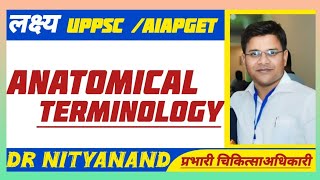 Osteology Terminology  Important Anatomical Term  Term Use In Study Of Bone In Hindi [upl. by Idid62]