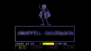 Swapfell  DISSENSION Charted [upl. by Aehsila911]