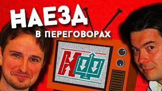 Наезд в переговорах  Проверка на прочность фильм quotФрост против Никсонаquot [upl. by Ludwig]