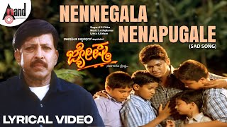 Nennegala Lyrical Video  DrVishnuvardan  Ashima Bhalla  SARajkumar  KKalyan  Jyeshta [upl. by Heimer]