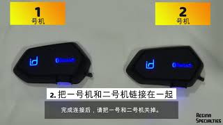 MOTO A1 PLUS 链接以及使用它的对讲功能 Intercom Set Up Chinese [upl. by Reta]