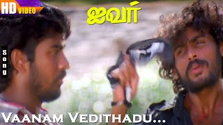 Vaanam Vedithadu HD  Kavi Periya Thambi  Karthik  Vijay Anand  Ila  Ivar  Tamil Hit Songs [upl. by Aerua]