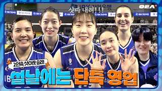 알코더 설날에는 칼퇴 좋으시죠 설날에는 단축 영업합니다  5ROUND vs 페퍼저축은행 [upl. by Melosa18]